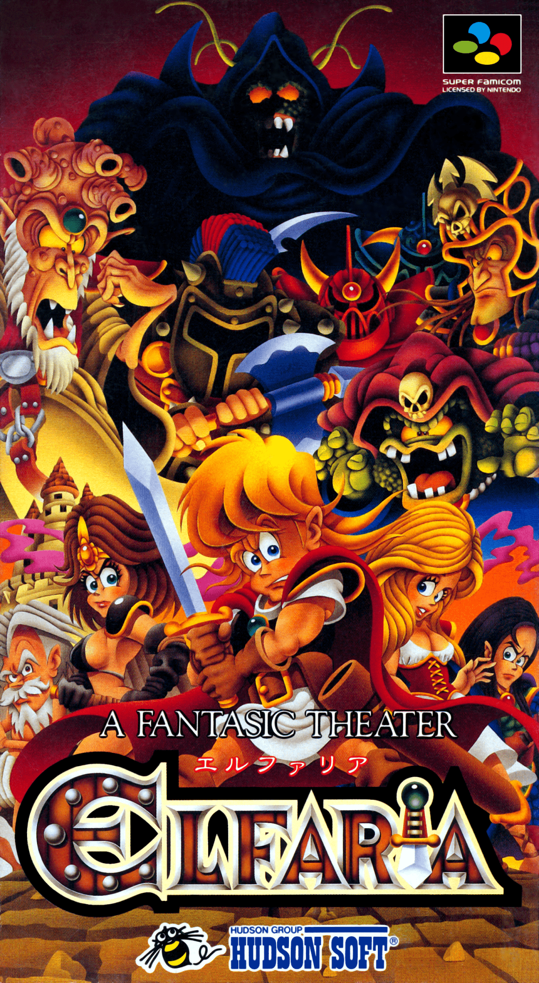 Elfaria box art for Super Famicom